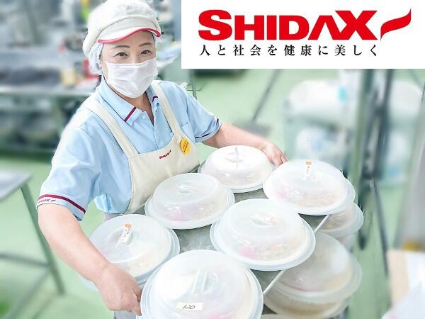 三井化学岩国大竹工場 内厨房（配送スタッフ/パート）の送迎ドライバー求人の写真