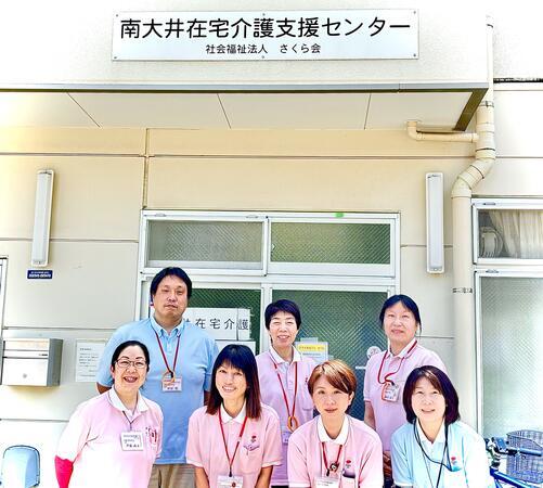 南大井在宅介護支援センター（常勤）のケアマネジャー求人メイン写真2