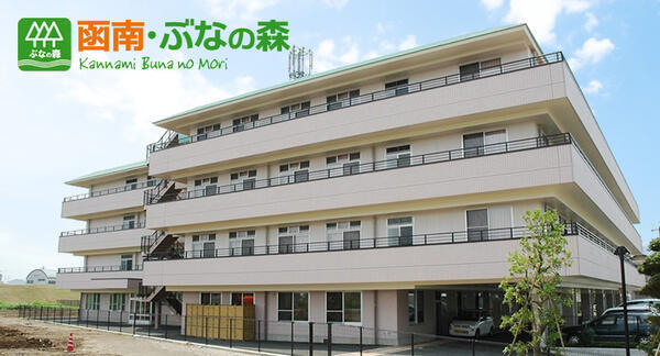 デイサービス函南・ぶなの森（生活相談員／常勤）の社会福祉士求人メイン写真2