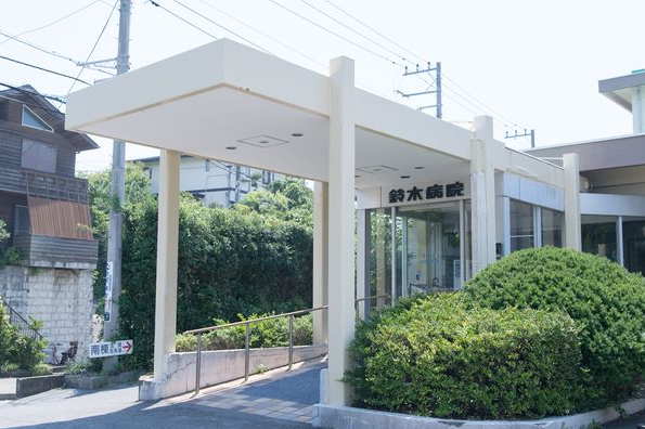 医療法人社団南浜会 鈴木病院（常勤）の薬剤師求人の写真