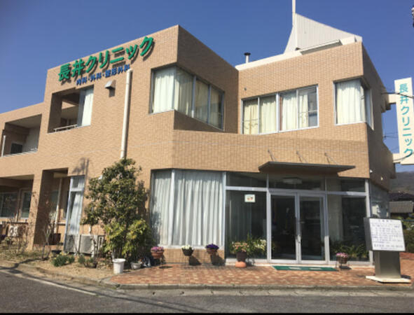 長井クリニック（パート） の准看護師求人の写真