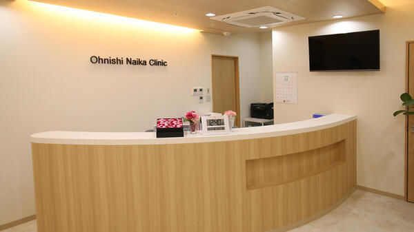 おおにし内科クリニック（パート）の准看護師求人メイン写真2