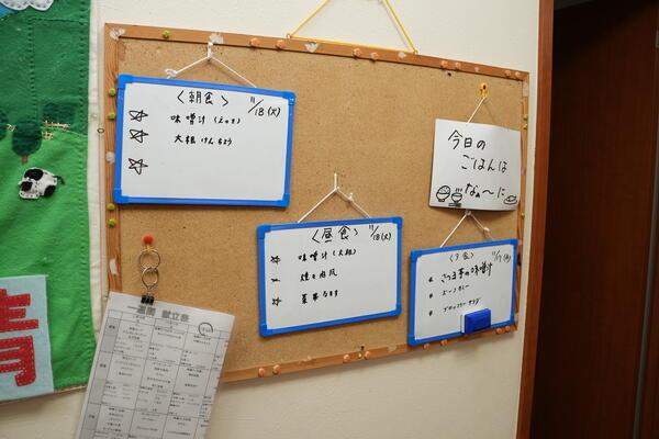 グループホーム徳地あいおい苑（パート）の調理師/調理員求人メイン写真3