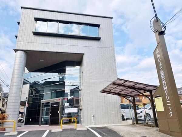 ほんじょう整形外科クリニック（常勤）の柔道整復師求人の写真