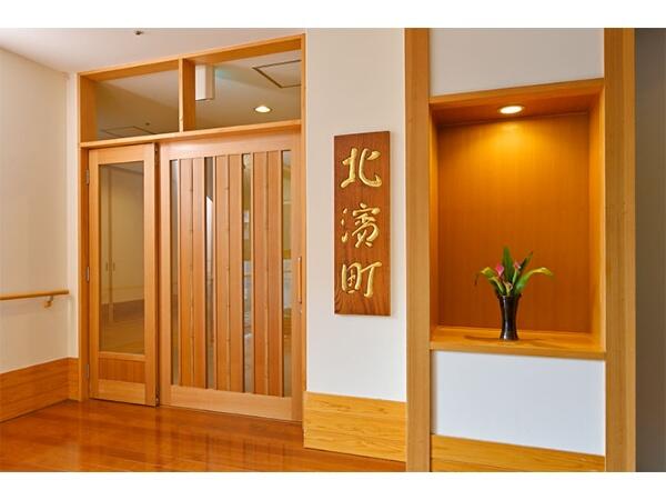 社会福祉法人さぬき（常勤） の介護福祉士求人の写真