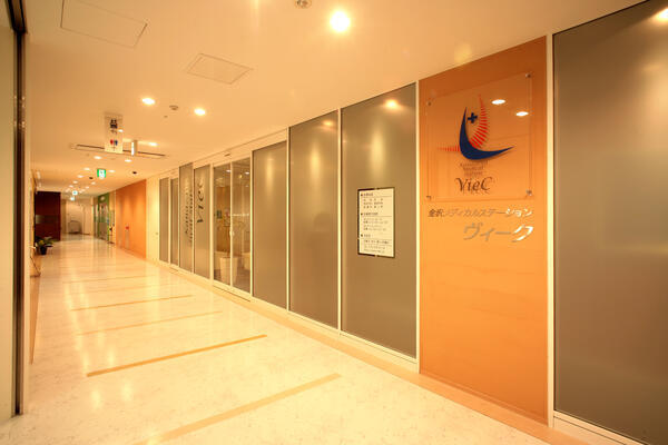 金沢メディカルステーションヴィーク（常勤） の看護師求人の写真