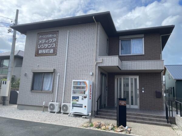 住宅型有料老人ホーム メディケアレジデンス新桜町通（常勤）の准看護師求人メイン写真1