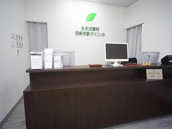 あおば眼科西新井駅クリニック（常勤） の視能訓練士求人の写真