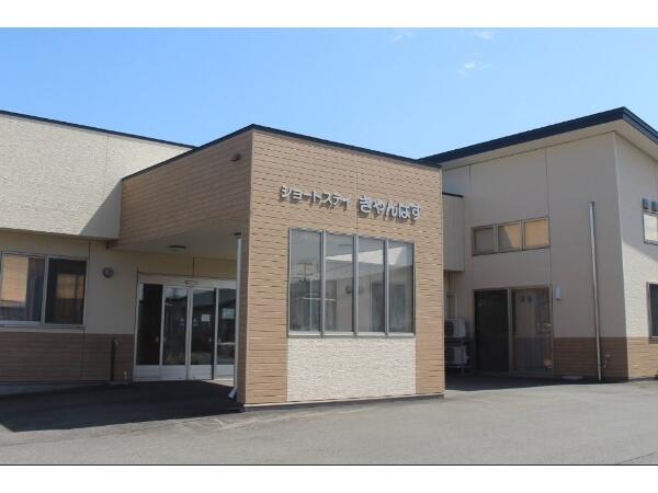 ショートステイきゃんぱす（常勤）の介護職求人メイン写真1