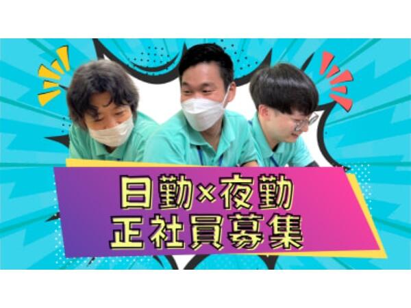 住宅型有料老人ホーム メディケアななゆめホーム柏田西（常勤）の介護福祉士求人の写真