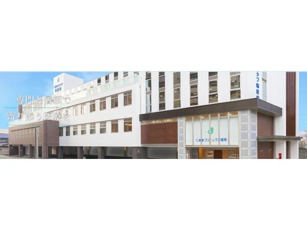 仁誠会クリニック新屋敷(準職員)の看護助手求人の写真