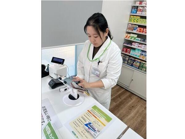 イオンネクスト株式会社 誉田CFC薬店（パート夜勤） の登録販売者求人メイン写真3