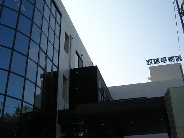 西諫早病院（常勤）の理学療法士求人の写真