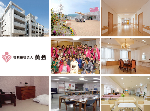 特別養護老人ホーム 北九州シティホーム（常勤）の管理栄養士求人の写真