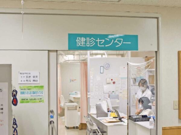 医療生協わたり病院(常勤)の保健師求人の写真