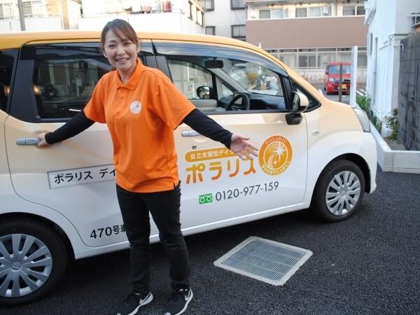 ポラリスデイサービスセンター中野栄（パート）の送迎ドライバー求人メイン写真2