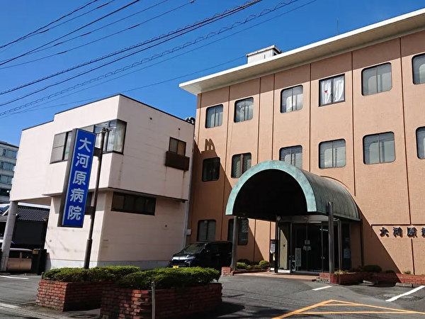 大河原病院（夜勤パート）の介護職求人の写真