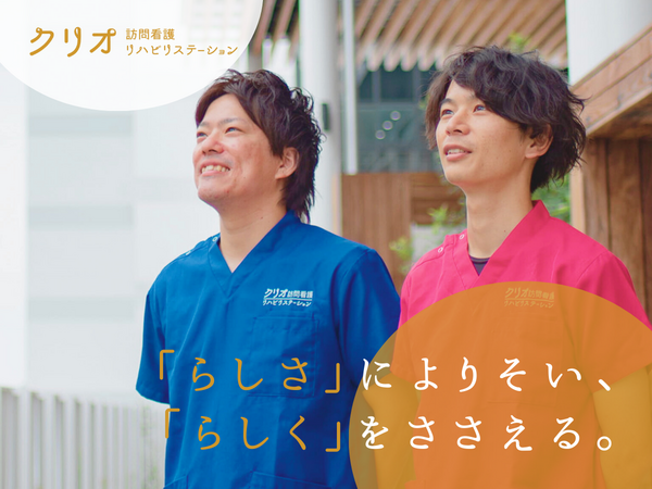 セミパーソナルジム型デイサービス垂水（常勤）の作業療法士求人の写真