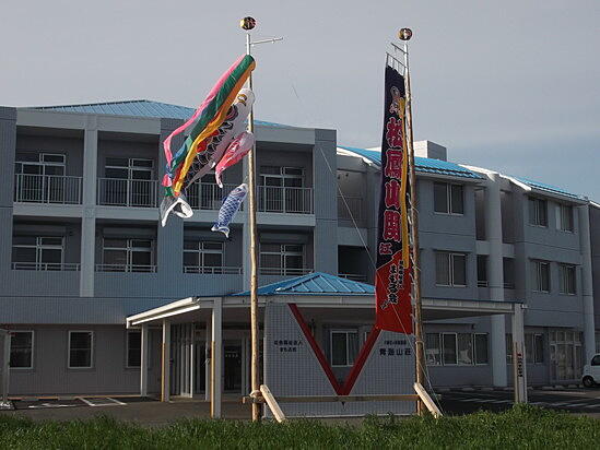 青海山荘デイケア（常勤） の看護師求人の写真