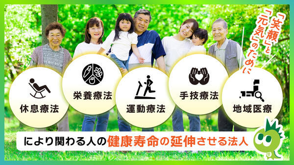 整形外科ひろクリニック（新卒 / 常勤）の理学療法士求人メイン写真4