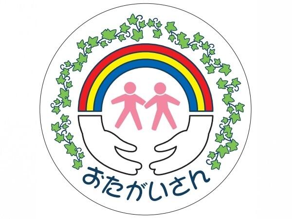 リハホームおたがいさん枚方(パート)の介護福祉士求人の写真