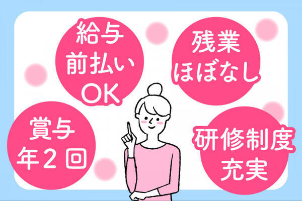 クライスハイム土井(住居責任者/正社員)【2026年4月1日オープン予定】の介護福祉士求人の写真