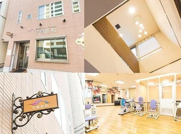 守島医院（パート）の理学療法士求人の写真