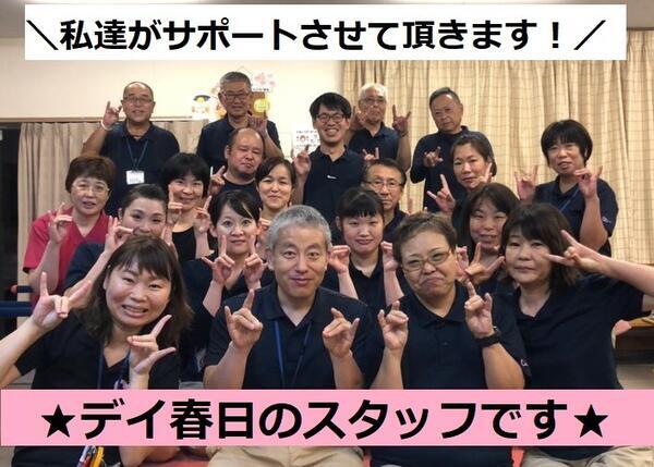 ベストケア・デイサービスセンター春日（パート）の介護福祉士求人メイン写真4