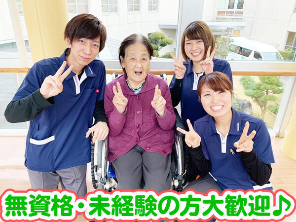 デイサービスセンター扶桑苑（パート）の介護職求人メイン写真5