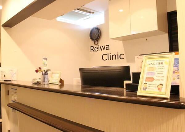 新宿新南口れいわクリニック（常勤）の看護師求人メイン写真5