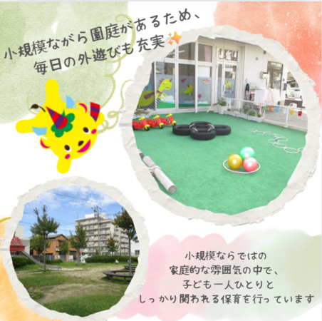 スクルドエンジェル保育園 太平通園（早番パート）の保育士求人メイン写真3