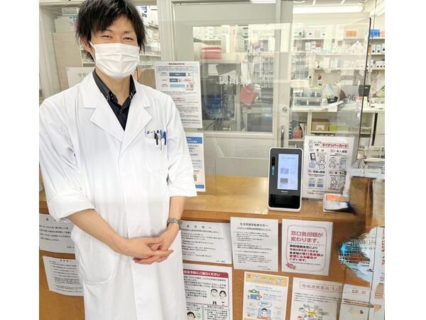 サポート薬局　総持寺店（常勤）の一般事務求人メイン写真1