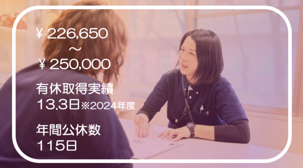 特別養護老人ホーム 阪和苑（常勤） の社会福祉士求人の写真
