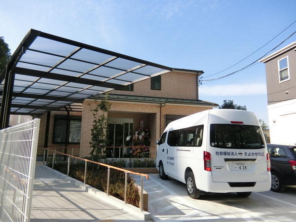 生活介護事業所 あ～す そよかぜ（パート）の看護師求人の写真