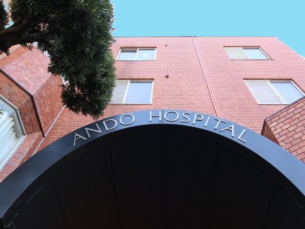 医療法人 安藤病院（常勤）の臨床検査技師求人の写真