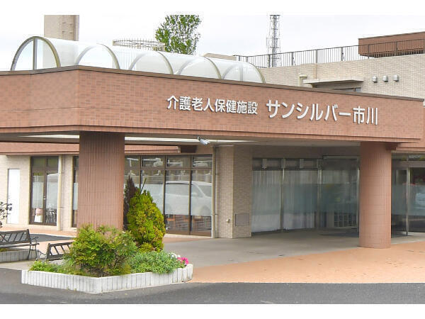介護老人保健施設 サンシルバー市川（常勤）のケアマネジャー求人の写真