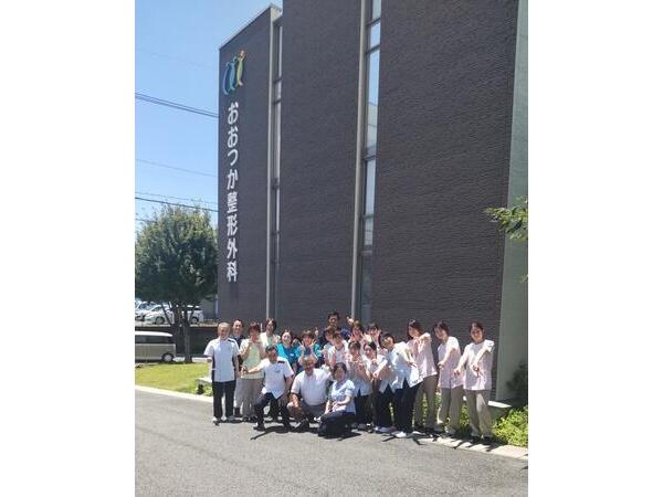 おおつか整形外科（リハビリ助手 / 常勤）のその他求人の写真