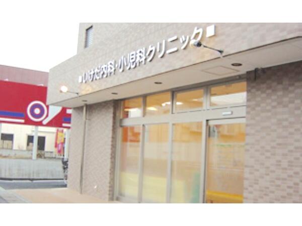 いけだ内科小児科クリニック（パート）の医療事務求人メイン写真4