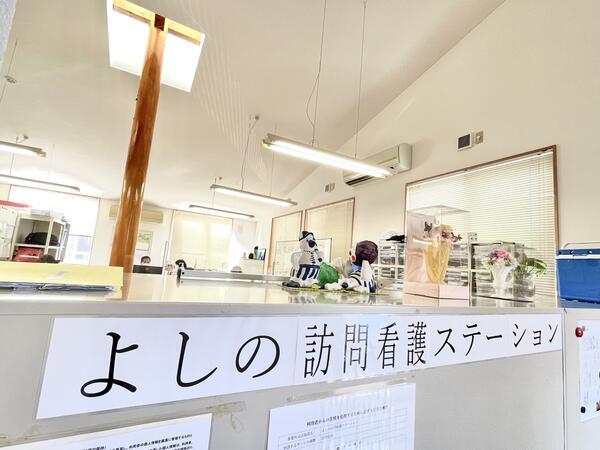 よしの訪問看護ステーション（訪問看護師 / 常勤）の看護師求人メイン写真3