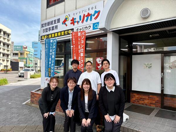 キャリカク一宮駅前（常勤）の介護職求人の写真
