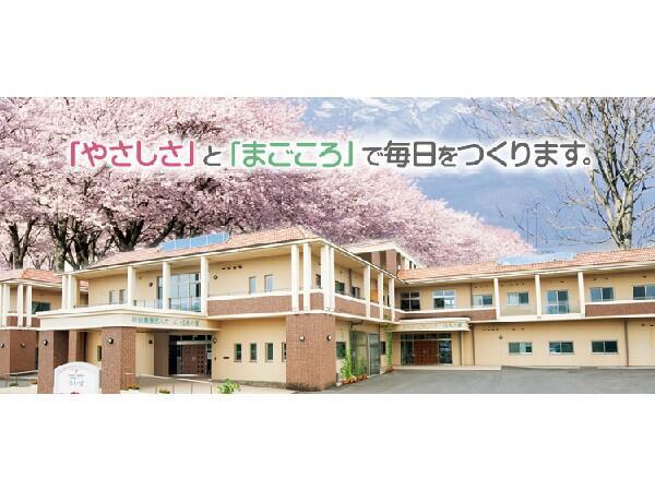 特別養護老人ホーム信夫の里(ホームヘルパー/常勤)の介護福祉士求人の写真