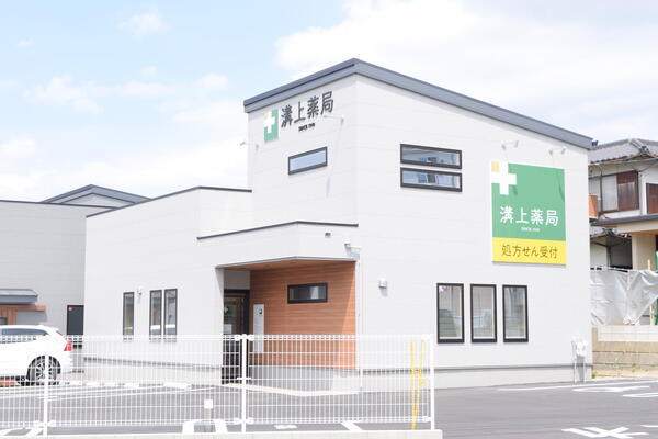 溝上薬局長住店（常勤）の医療事務求人の写真