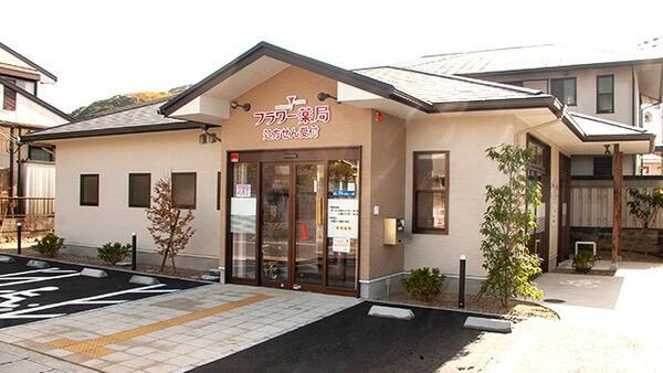 フラワー薬局 宇治東店（常勤）の医療事務求人の写真