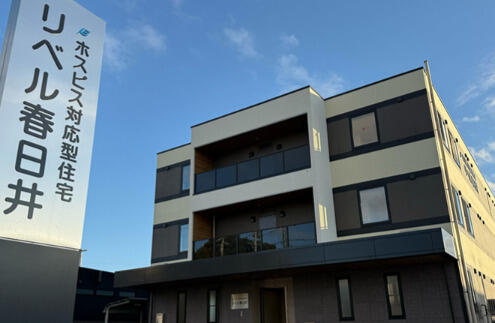 ホスピス対応型住宅 リベル春日井（常勤）の看護師求人メイン写真2