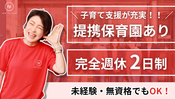 介護の歩（常勤）の介護職求人の写真