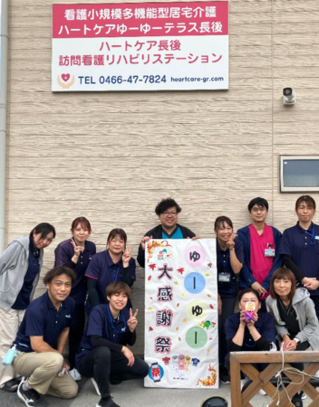 ハートケアゆーゆーテラス長後（常勤）の看護師求人メイン写真3