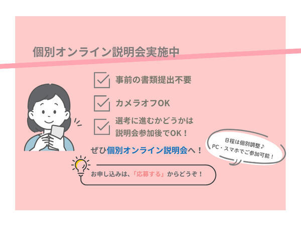 住宅型有料老人ホーム 医心館 広島横川（パート）の看護師求人メイン写真3