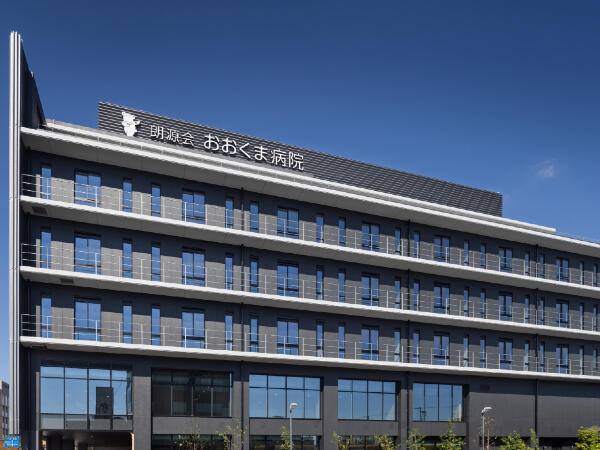 おおくま病院（総務/常勤）の一般事務求人メイン写真2