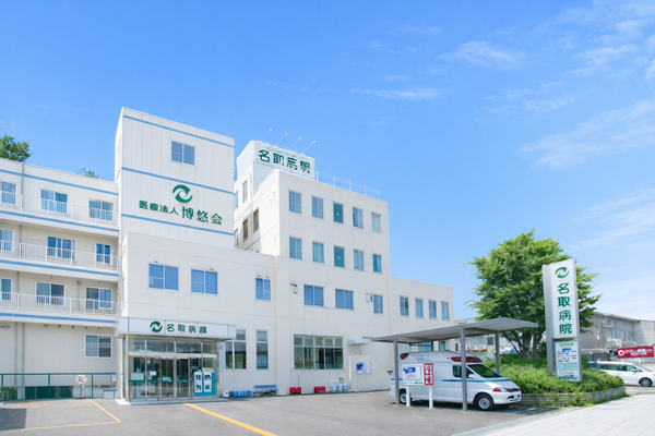 名取病院（常勤）の薬剤師求人の写真