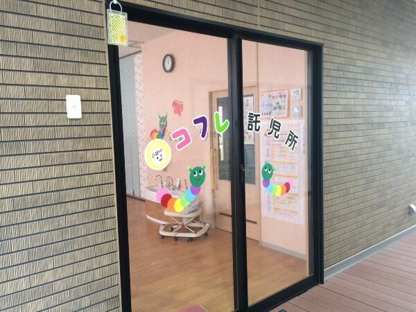 介護老人保健施設青梨子荘(パート)の理学療法士求人サブ写真2